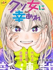 酒神漫画图鉴条目二封面示意
