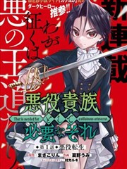 酒神漫画图鉴条目四封面示意