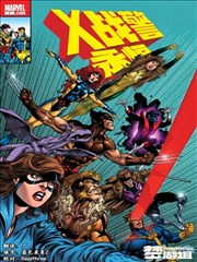 酒神漫画图鉴条目九封面示意